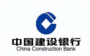 三江建设银行信用贷款需要什么条件？建行信贷办理流程和注意事项！
