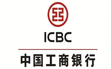 三江工商银行税易通办理条件和优势分享