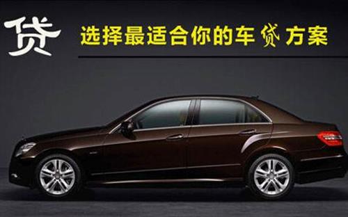 三江珠海不押车抵押贷款公司电话