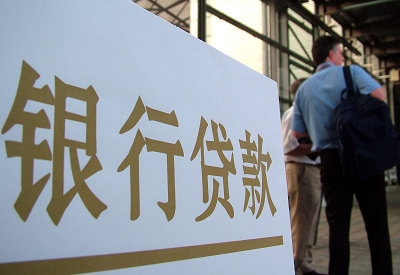 三江公积金信用贷款申请指南：利率、流程全解析